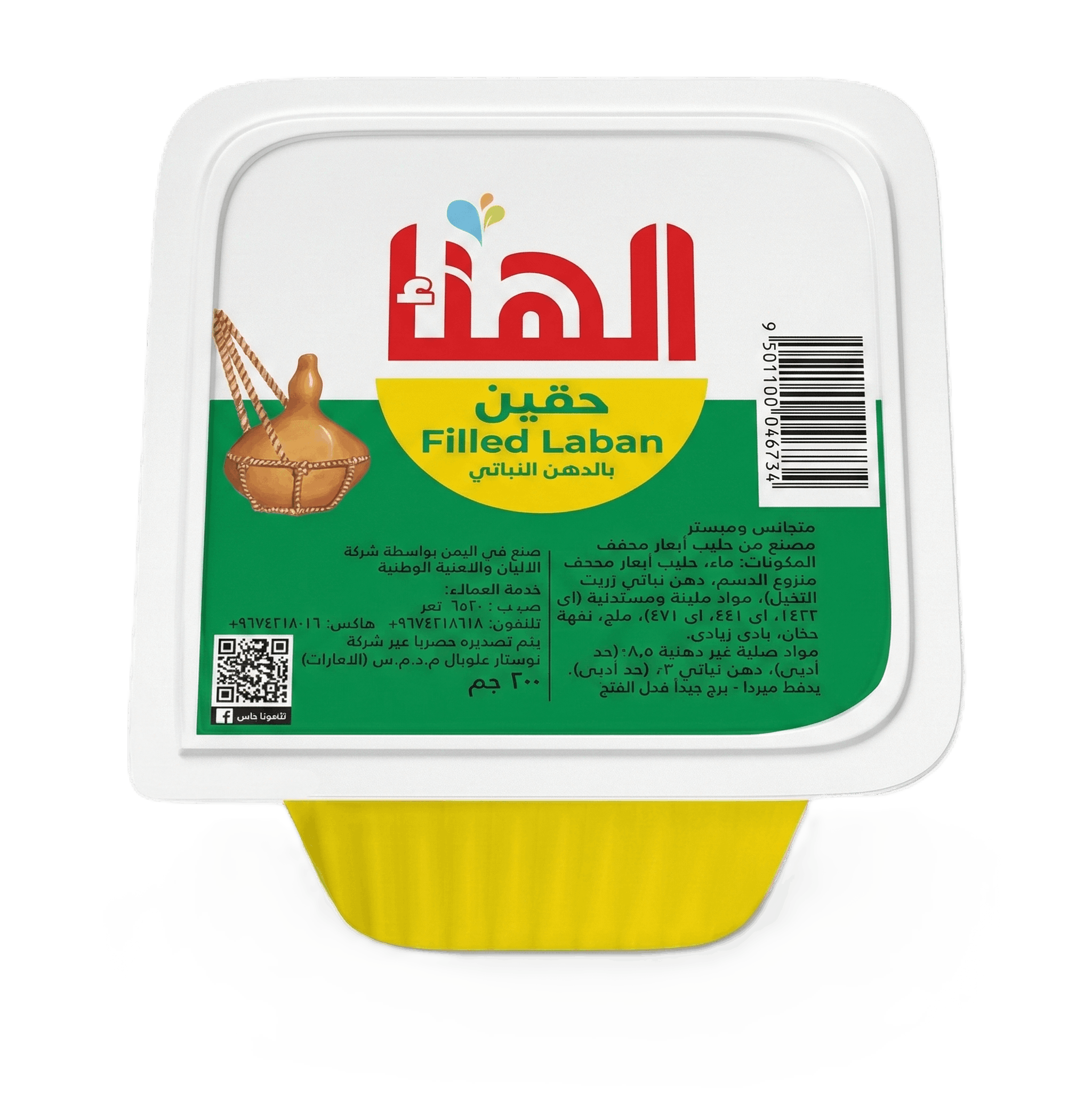 حقين الهناء