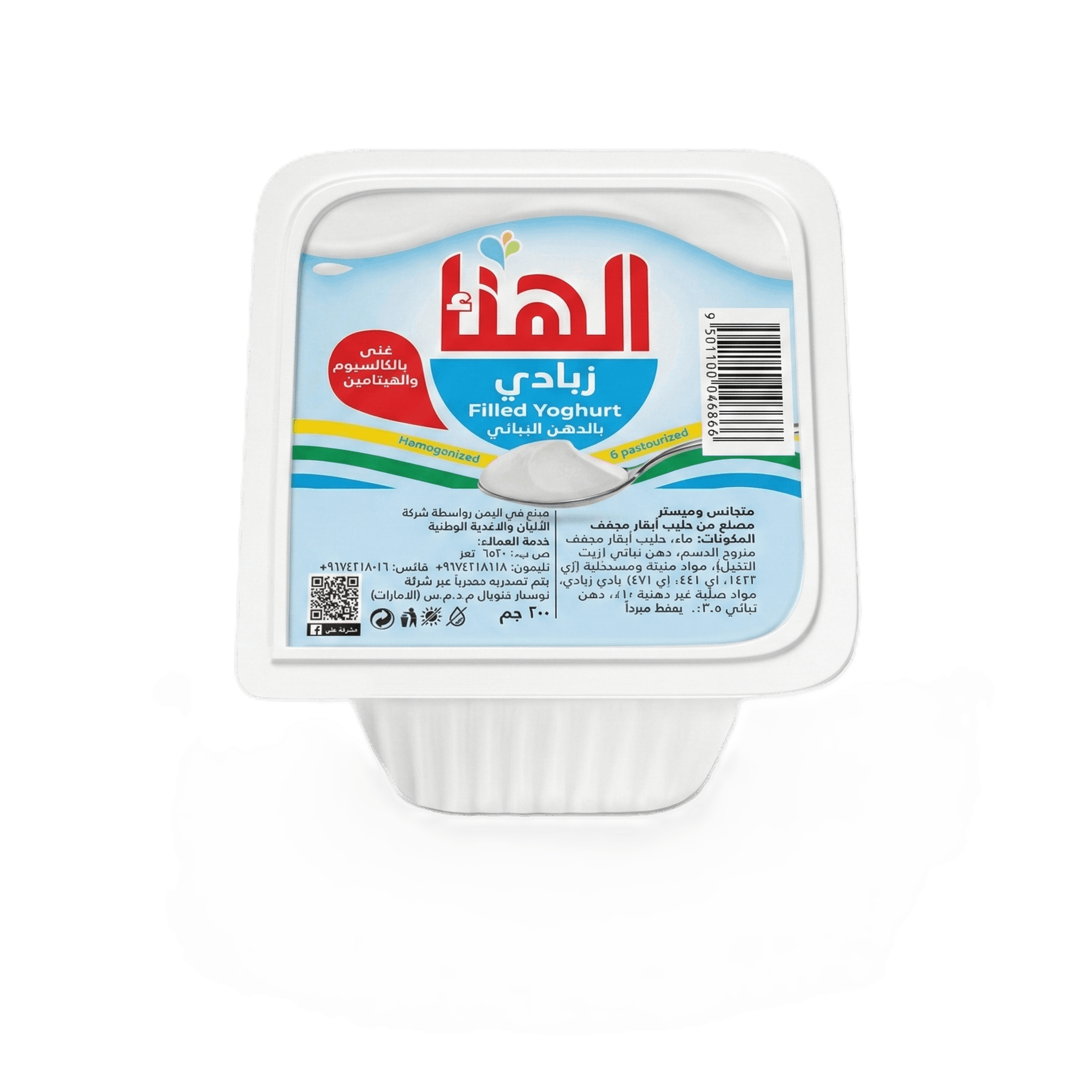 زبادي الهناء