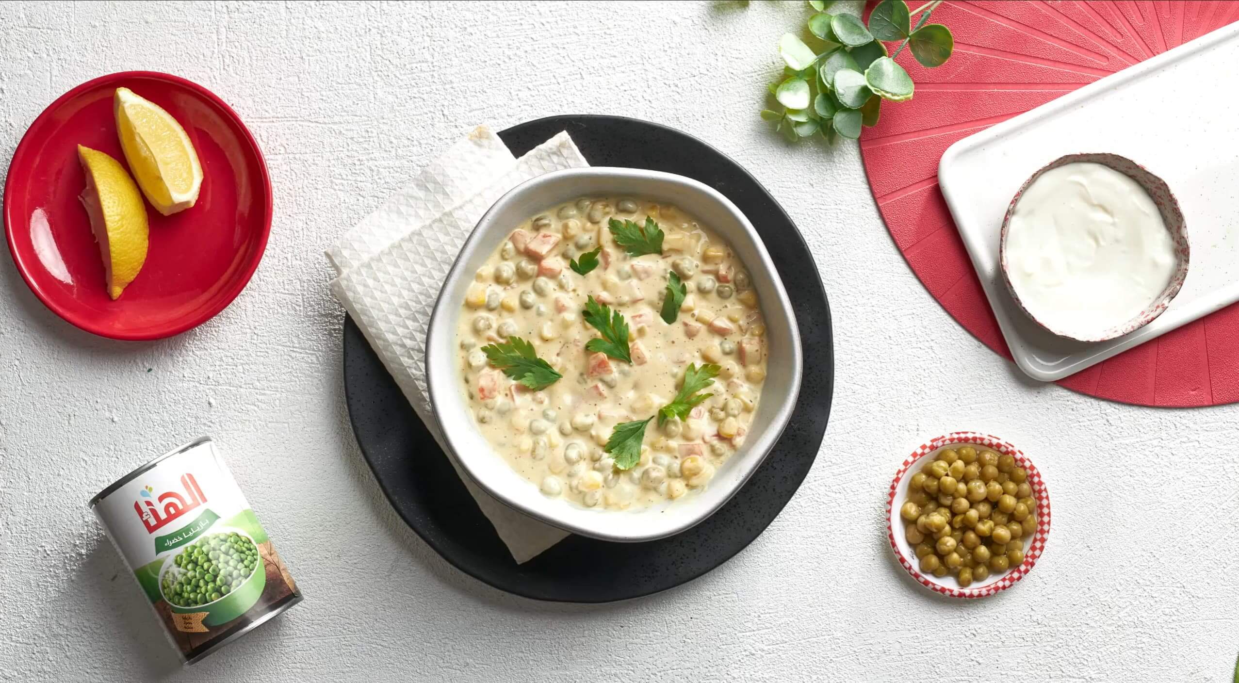 سلطة البازيلاء والذرة